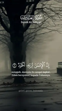 Al-'Adiyat 6-11
