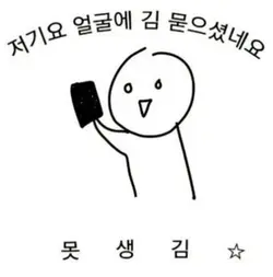 내 자신에게 하고싶은 말.