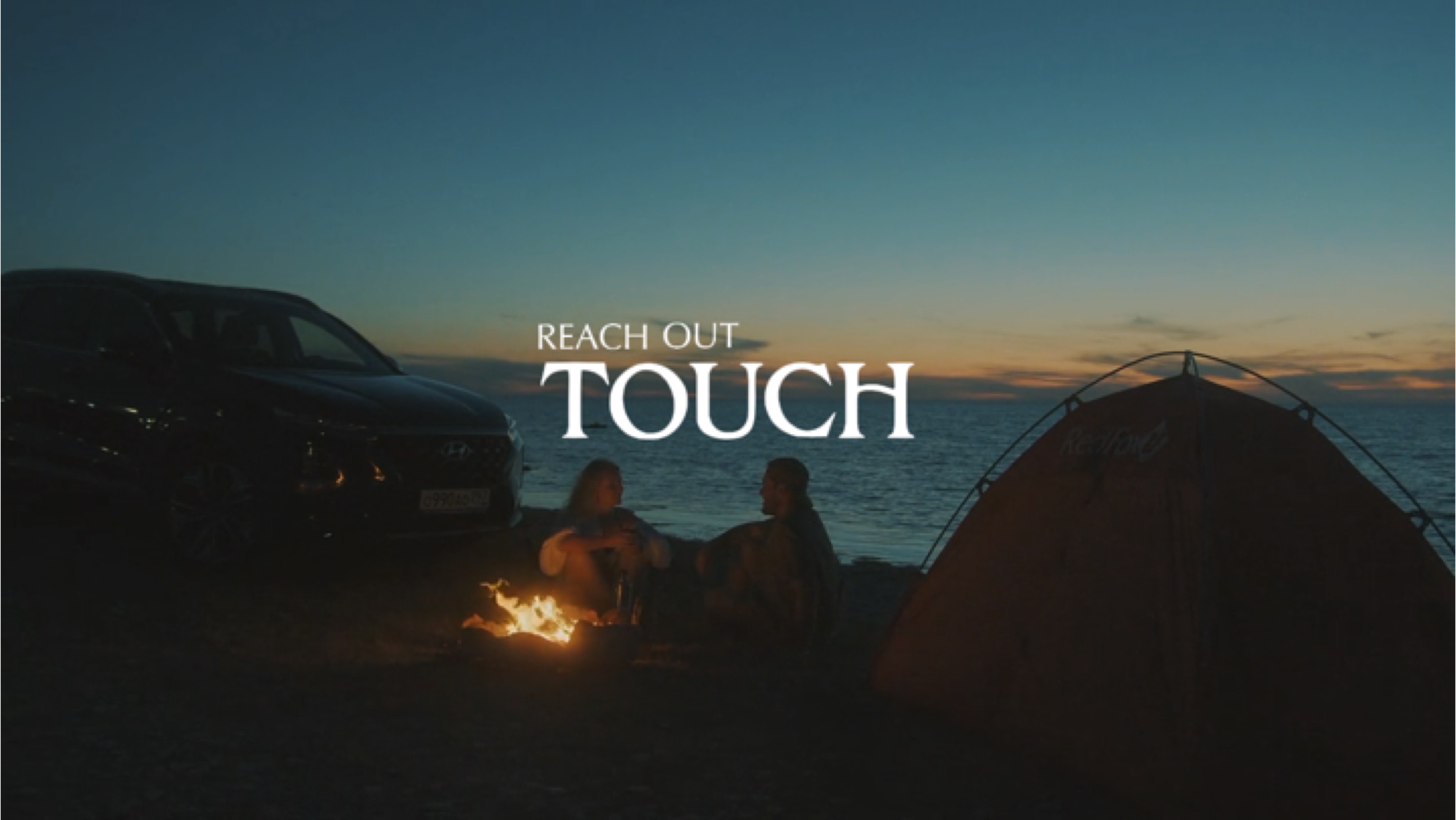 Come With Me