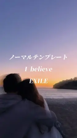 4クリップ 歌詞、映像付き