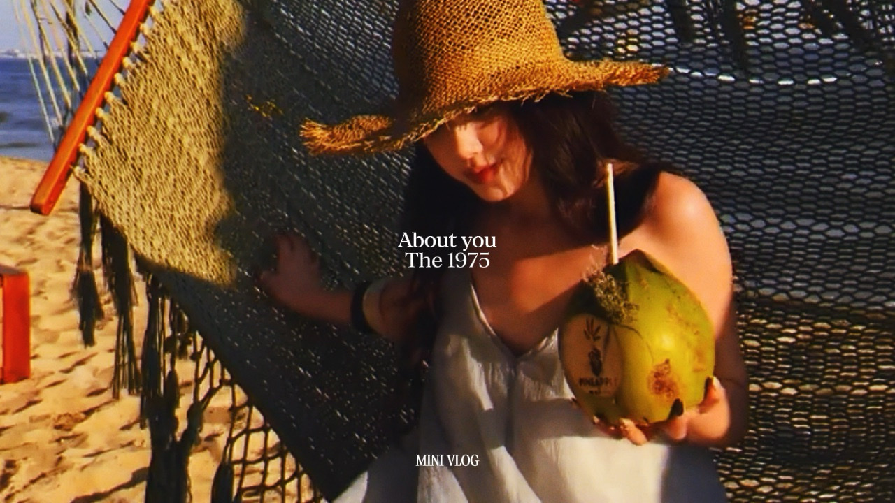 너에 대하여 1975