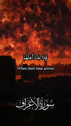 Quran template
