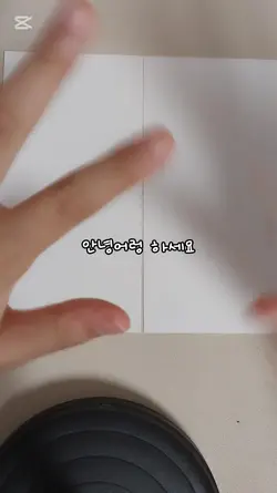 내 뱜자 포카 만들기!