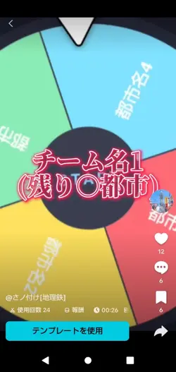 文字の使い方
