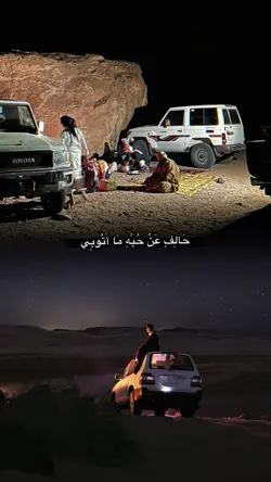 حالف عن حبه ماتوبي📻.