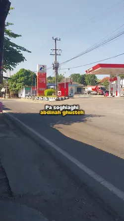 Pa soghiaghi ghusteh