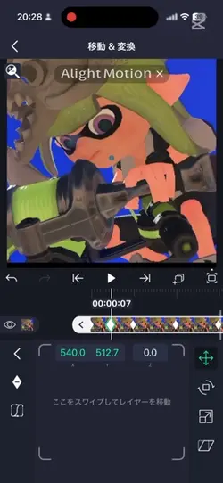 移動変換全くわかんねえよ😭(バンッ)