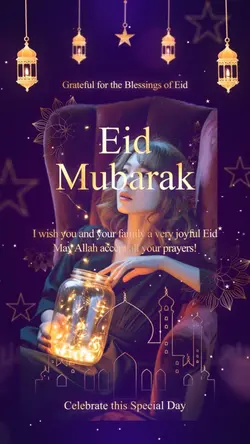 Eid Mubarak 2026