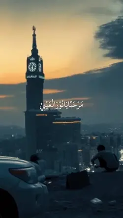 Mahalul Qiyam