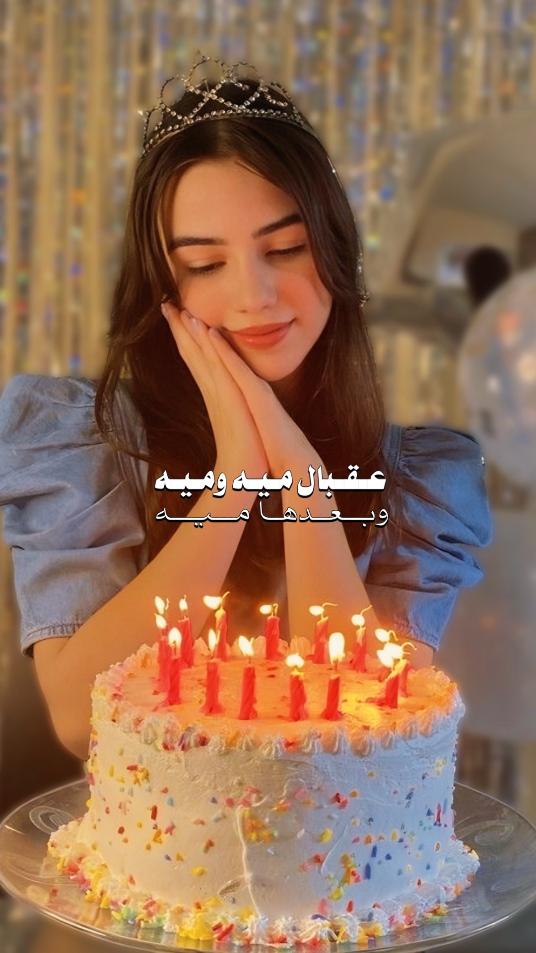 Saya tidak tahu apa-apa 🎂 