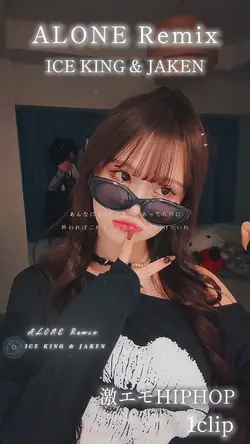 ALONE Remix