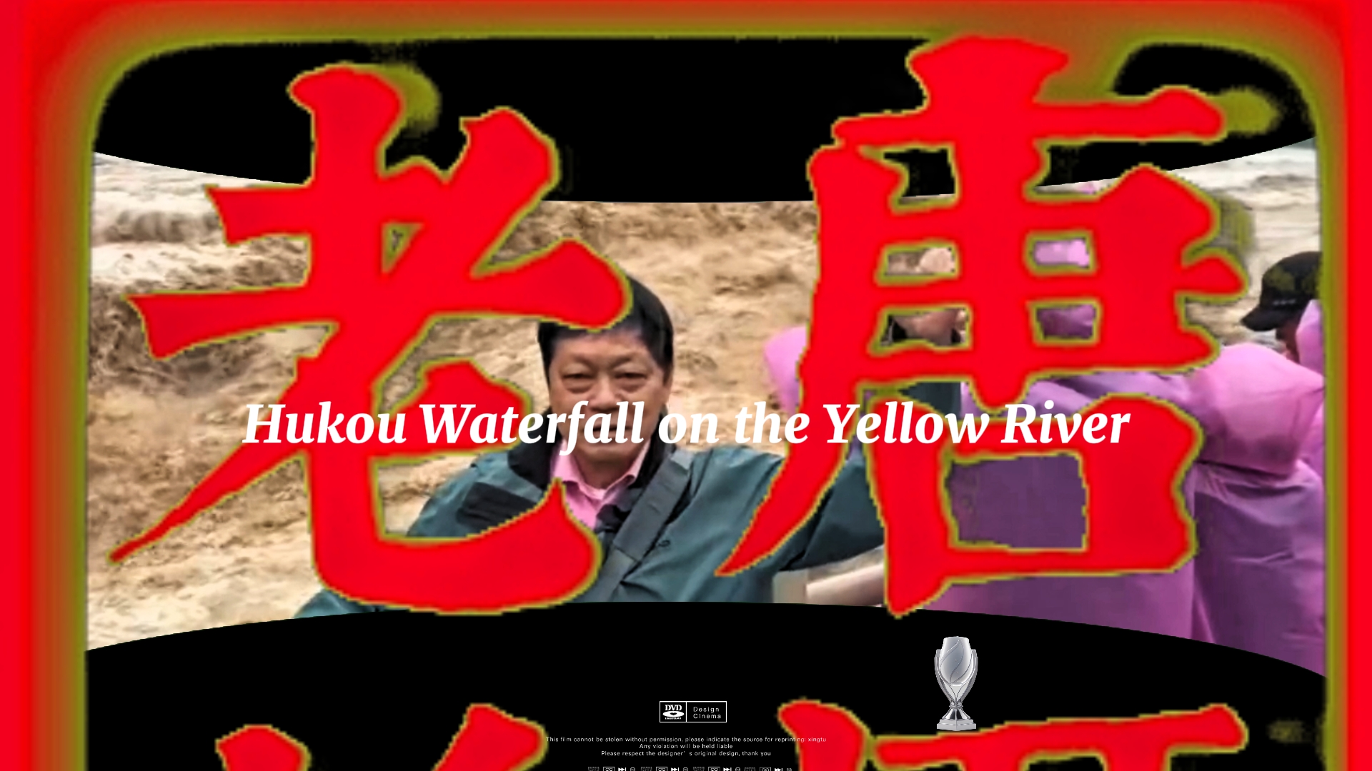 Rio amarelo