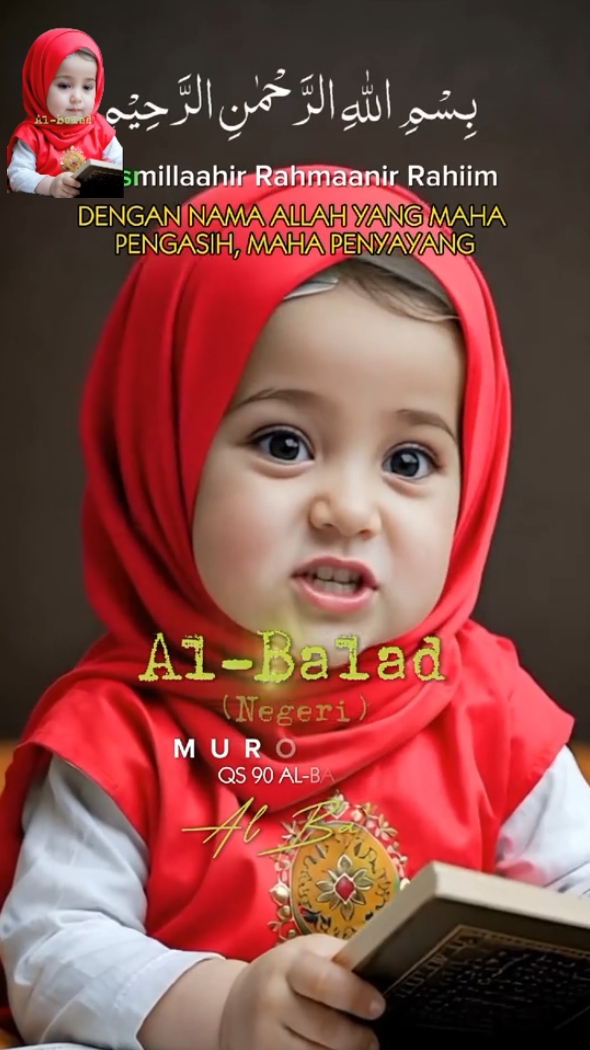 surah albalad