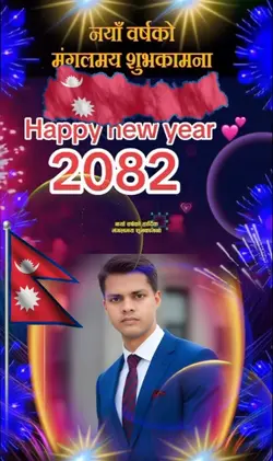 happy New Year 2082