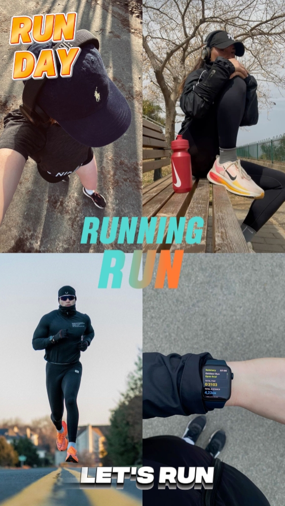 Courir