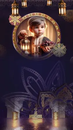 Ψ±Ω
ΨΆΨ§Ω ΩΨ±ΩΩ