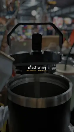 ผ้าขี้ริ้วห่อทอง