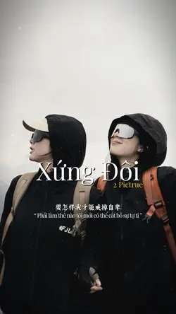 Xứng đôi