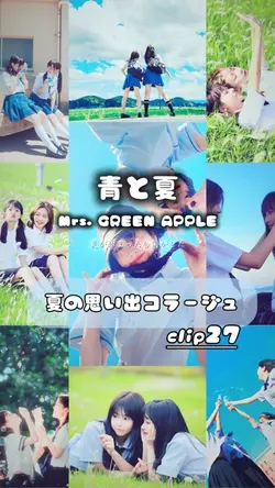 夏の思い出コラージュ/青と夏