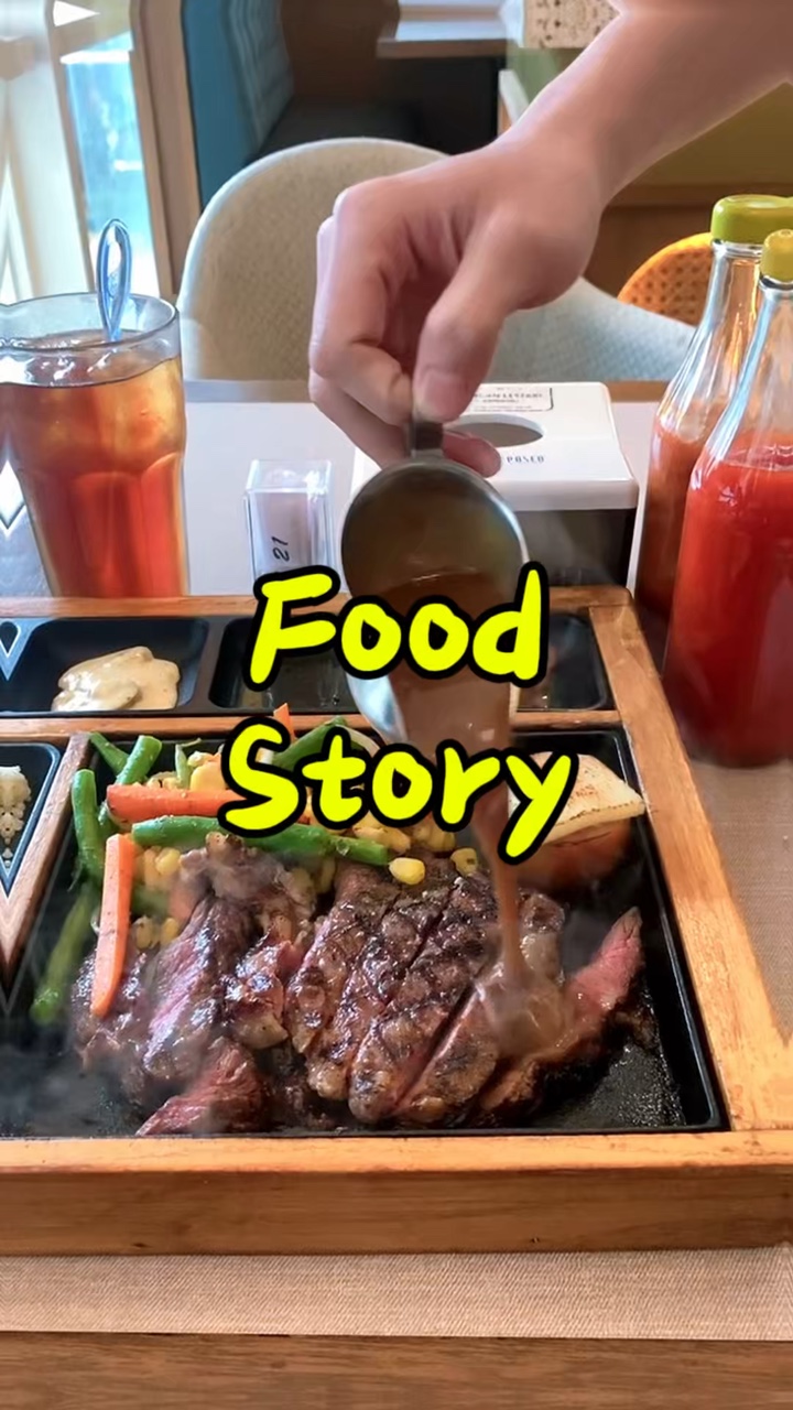 Food story 