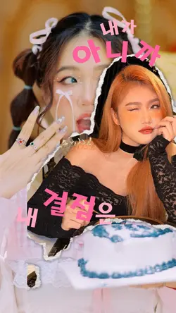BodyShaming [Korean]