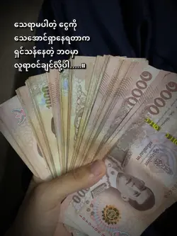 😎💸