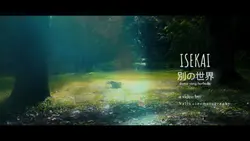 isekai