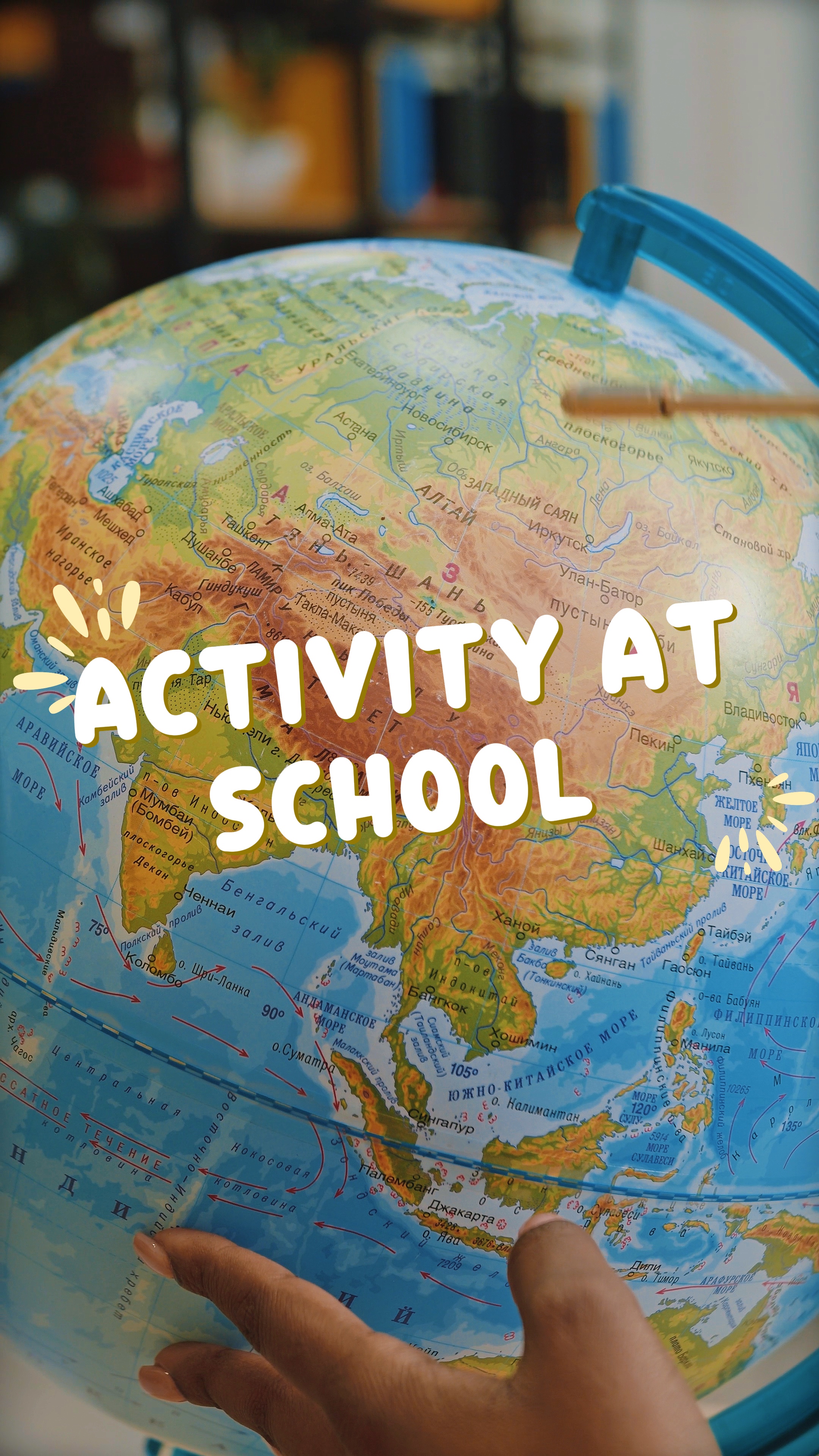 Activity at school 