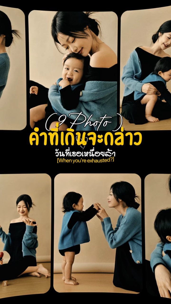 คำที่เกินจะกล่าว Lyrics