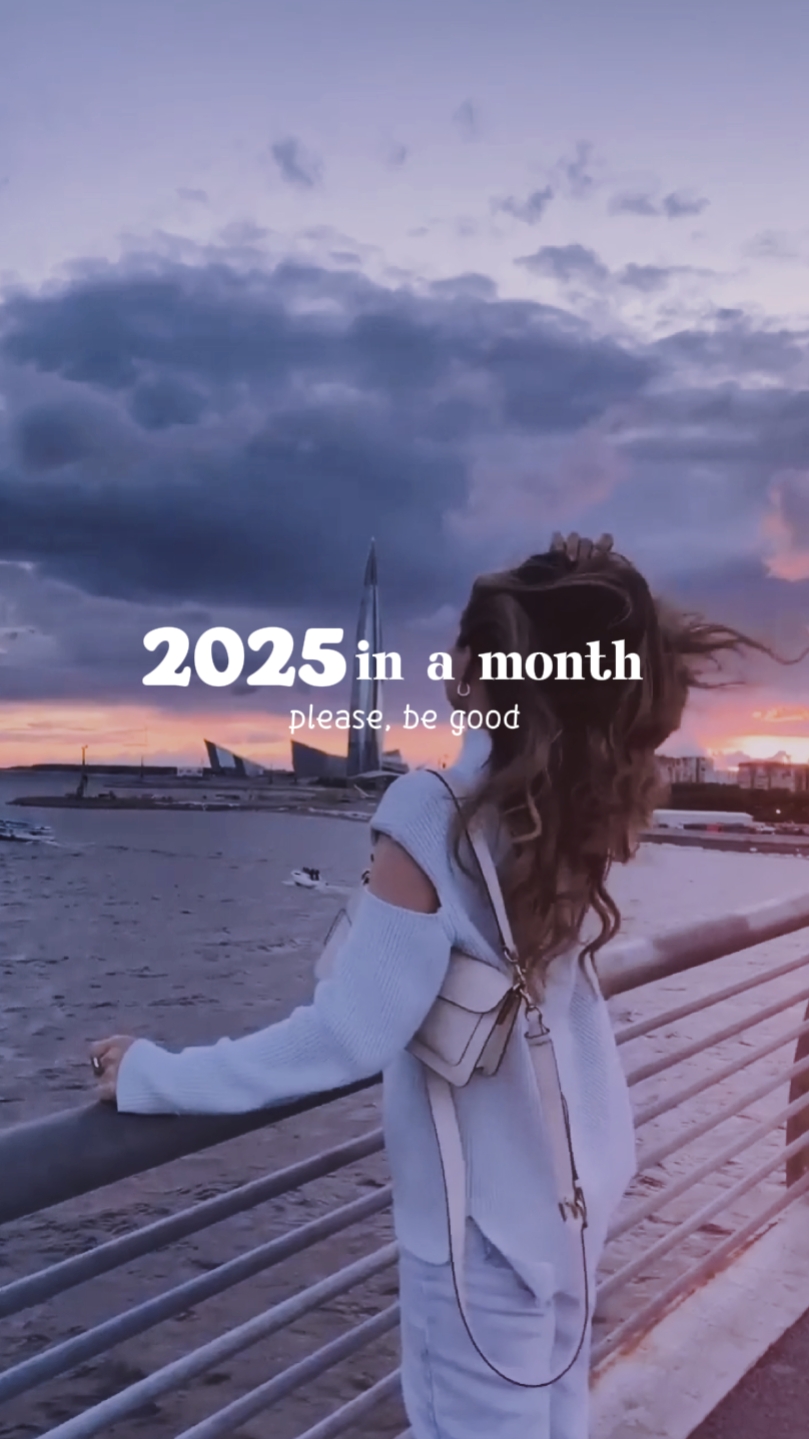 2025 en un mes