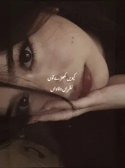 Goora mukhra
