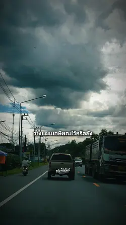 มีคนถามว่าวางแผนเกษี