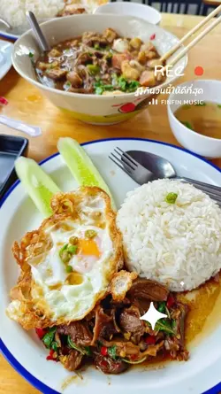 รูป + คลิป อาหาร