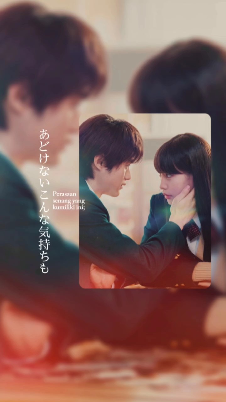 Kimi ni Todoke 2