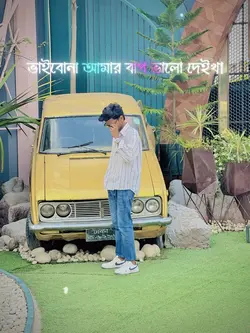 Bap vlo ami na ⁉️🥷🏻