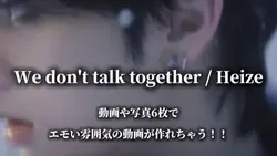 エモい動画
