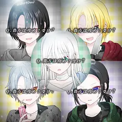 攻め受け診断(男子)