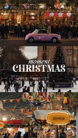 moment christmas