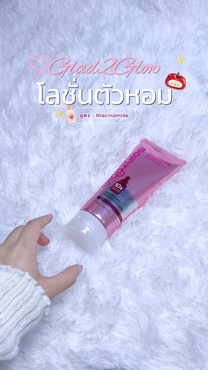 เคล ็ ดลับตัวหอม🌸🌟
