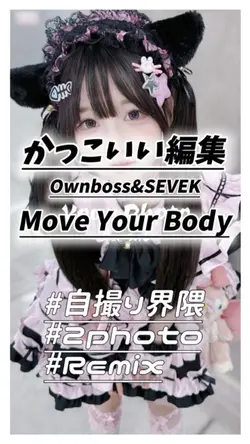Move Your Body