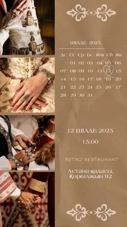 าัะท าฑะทะฐัั ะจะฐาััั