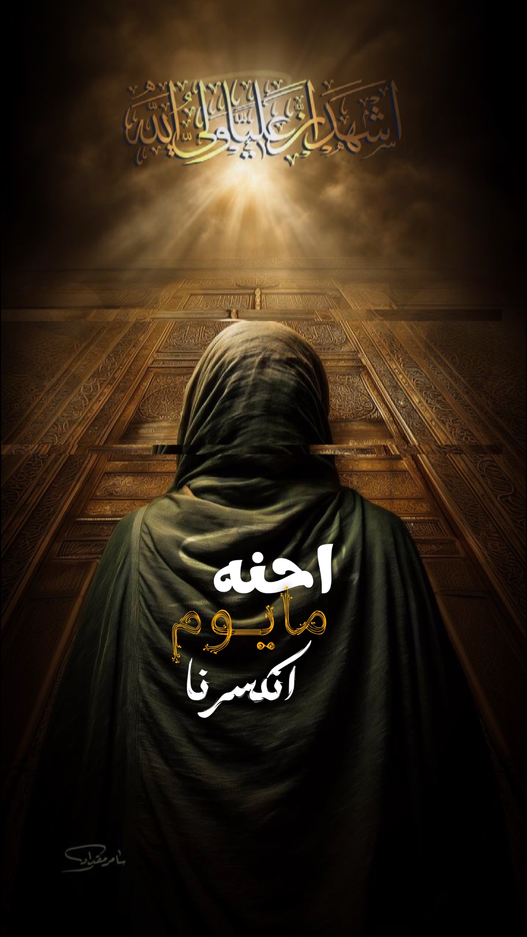 احره ماييتااانسررع❤️‍🩹🎧