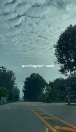 จบใช้ชีวิตให้มีความสุข