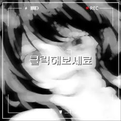사별