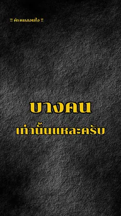 เทรด