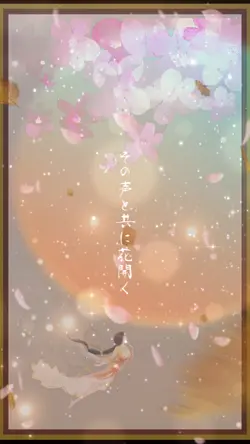 🎧♬恋夜♬ FUKA (Blisey)♬