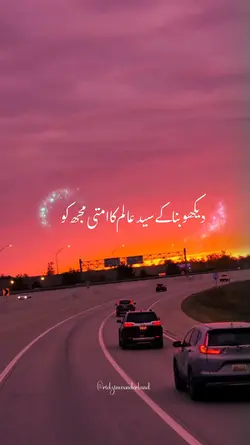 Karun Shukar Kitna