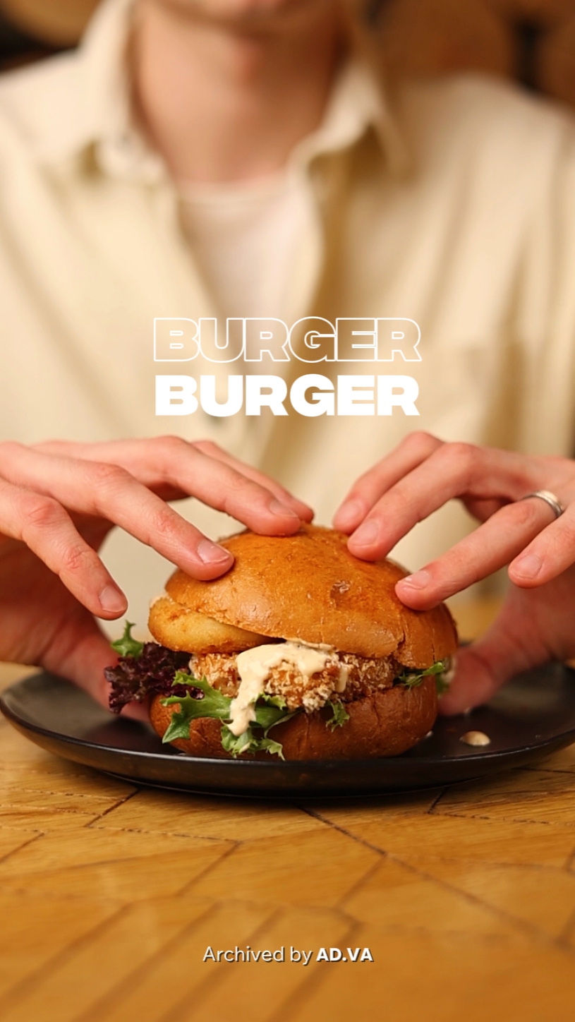 Burger special