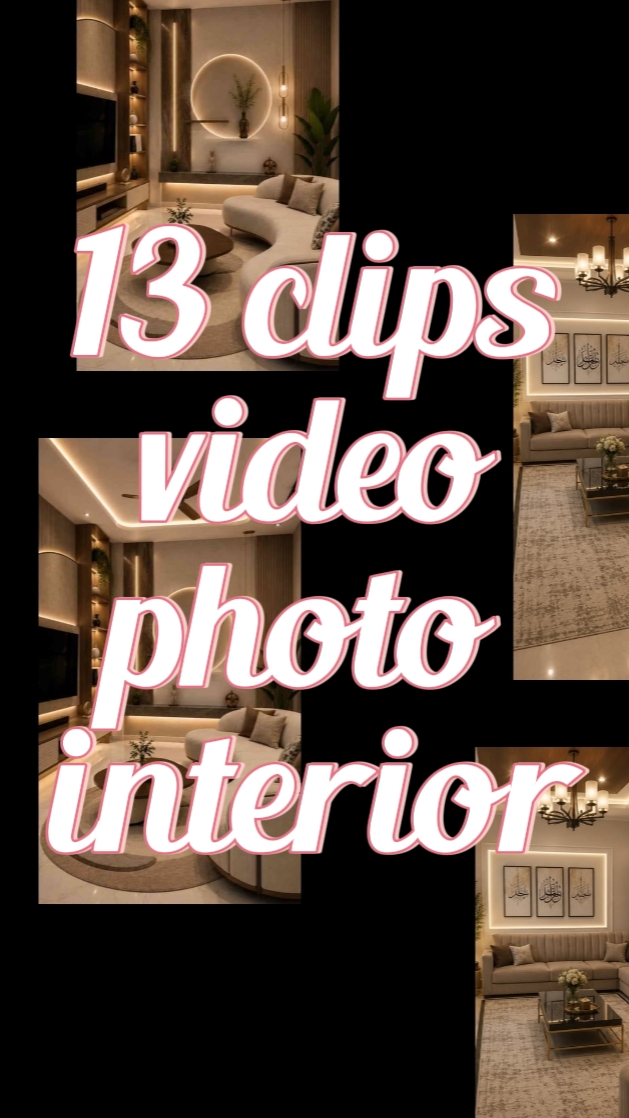 13Clips interiores