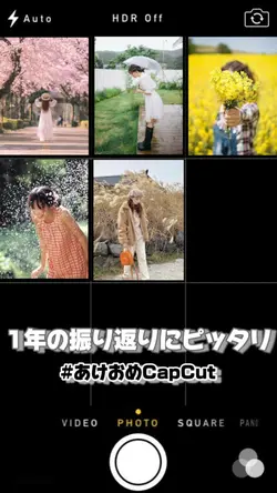 【1年の振り返りにピッタリ動画!】